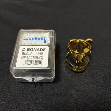 보나드 B 클라리넷용 리가처 GP