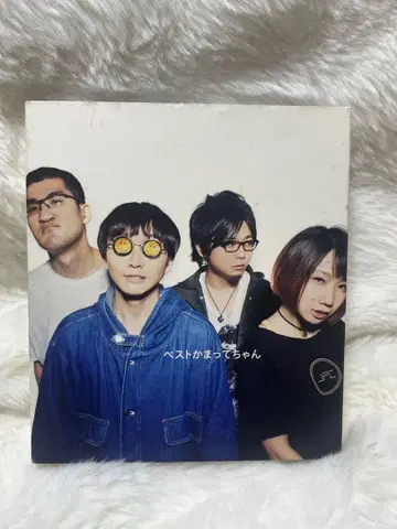 신세이캄마테찬 베스트캄마테찬