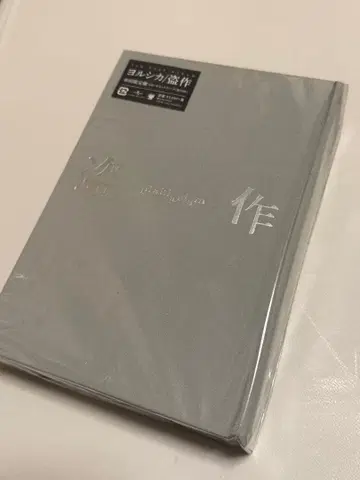 요루시카 감작 초회 한정판 CD 북 카세트 테이프