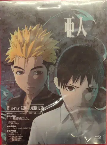 애니메이션 Blu-ray 아인 초회 생산 한정판 전 6권 세트