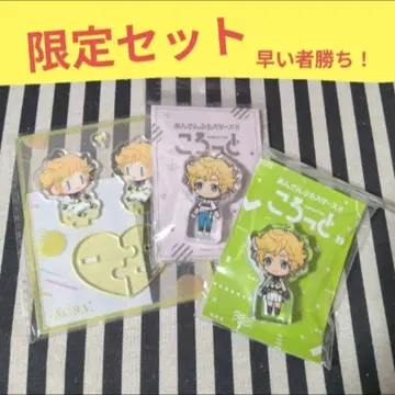 앙스타 츠카사 중국 봉제 인형 아크릴 스탠드 코롯토 사복 유닛 오피스