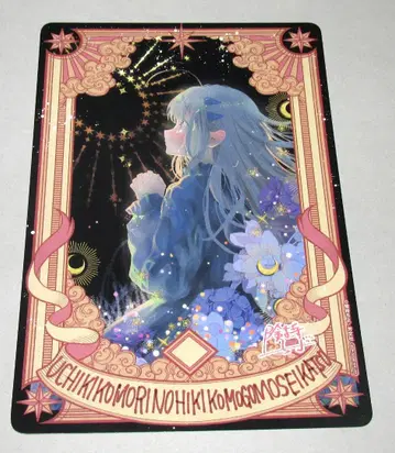 나이키 코모리의 히키코모리 생활 켄 모치요 비주얼 보드