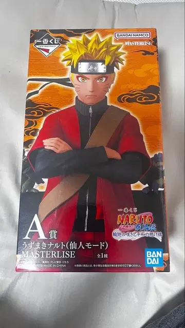 제일복권 NARUTO 나루토 돌풍전 윤회의 한숨과 평화의 다리 A상