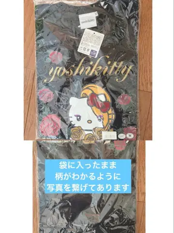 [미개봉] yoshikitty 티셔츠 M 2009 장미