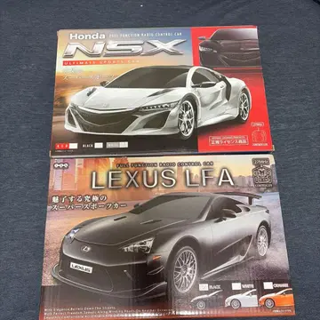프라이즈 무선 조종 Honda NSX, LEXUS LFA