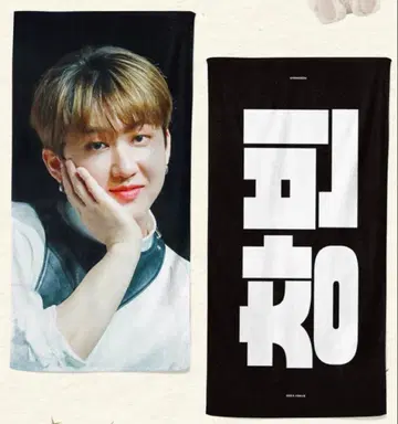 straykids 스키즈 슬로건 창빈