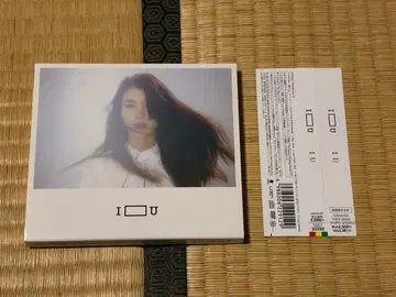 아이유 아이 유 기간 한정 생산반 앨범 CD DVD