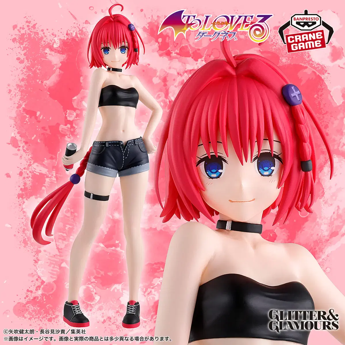 Figurine Banpresto - To Love Ru - Golden Darkness (Glitter & Glamours) - PVC Neuf Scellé