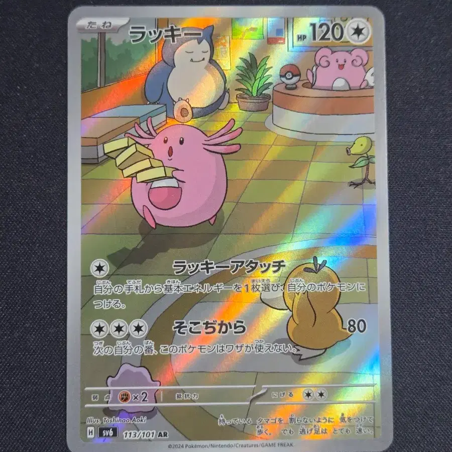 pokemon rebel clash booster box Pokémon TCG: Sword & Shield: Rebel Clash Booster Pack: 3 Pack