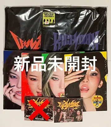 aespa RICH MAN 카리나 지젤 윈터 닝닝 미개봉