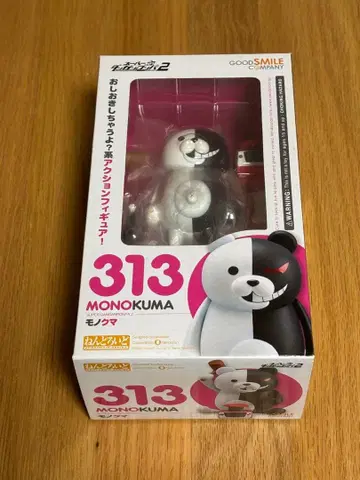 넨도로이드 모노쿠마 MONOKUMA 313 슈퍼 단간론파 2