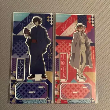 문호 스트레이독스 다자이 오사무 나카하라 츄야 아크릴 스탠드 하이칼라