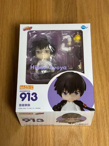 넨도로이드 913 히바리 쿄야
