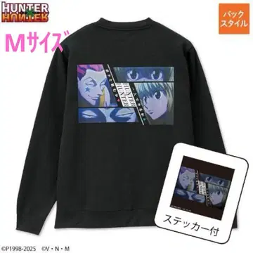 HUNTER x HUNTER 트레이닝복 히소카 크라피카 M 사이즈