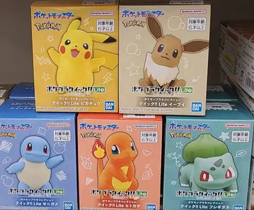 포켓몬 프라모델 퀵!! Lite 5세트