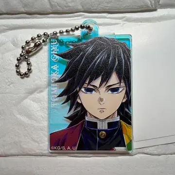 귀멸의 칼날 기둥전 토미오카 기유 오로라 아크릴 참