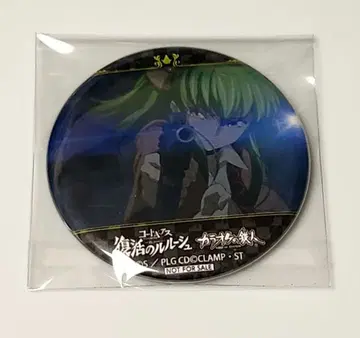 코드기어스 반역의 를르슈 가라오케 철인 C.C. 캔뱃지