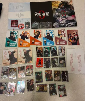 주술회전 굿즈 묶음 판매