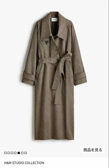 H&M 울 롱 코트 M