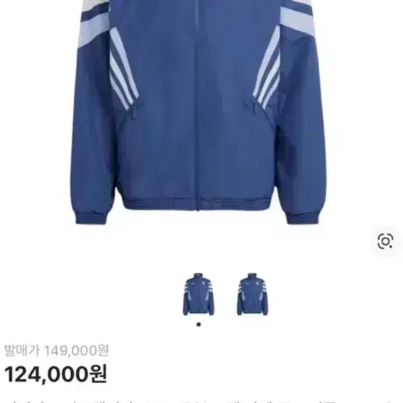 Adidas Argentina 1994 Woven Track Jacket Mu Purple | Bunjang Global
