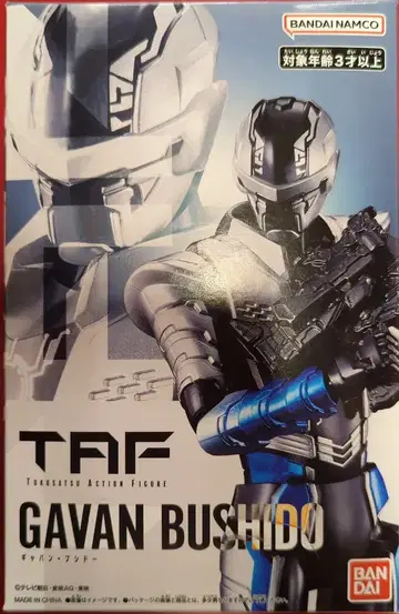 반다이남코 TAF 초우주형사 갸반 인피니티 갸반 부시도