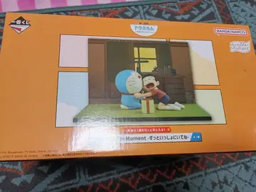 도라에몽 제일복권 라스트 원상 계속 함께 있어줘-