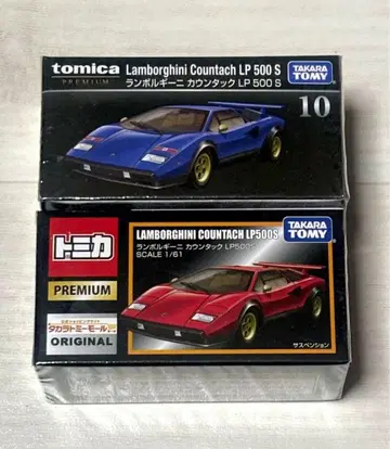 토미카 프리미엄 람보르기니 카운타크 LP500S 2대 세트