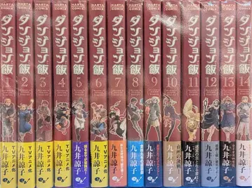 KADOKAWA 하루타 코믹스 쿠이 료코 던전밥 전14권 세트