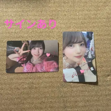 팬텀 시타 모나 프레메도 트레이딩 카드 사인