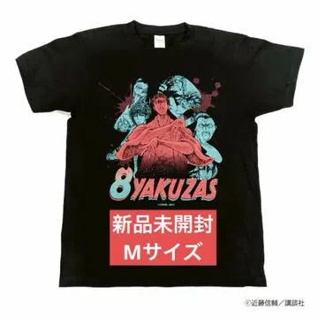 닌자와 극도전 오사카 성전제 티셔츠 파괴의 팔극도 M사이즈