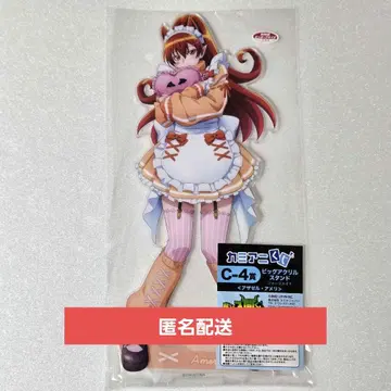 아메리카니메이션 복권 마계학교! 이루마 군 C상 빅 아크릴 스탠드