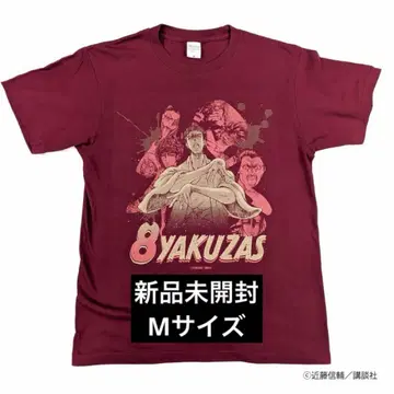 닌자와 극도전 오사카 성전제 T셔츠 파괴의 팔극도 M사이즈