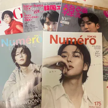 로운 게재 잡지 4권 + 별책 부록