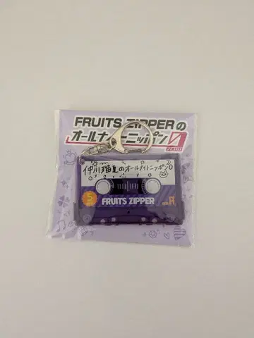 나카가와 루나 올 나이트 닛폰 0 카세트 테이프 키링