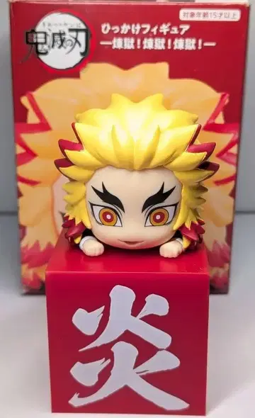 렌고쿠 쿄쥬로 SD 피규어 약 10cm