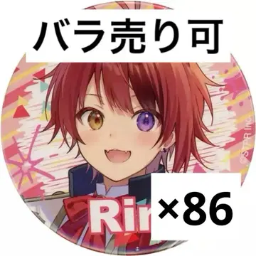 스토푸리 리이누군 2022Spring 등신 캔뱃지