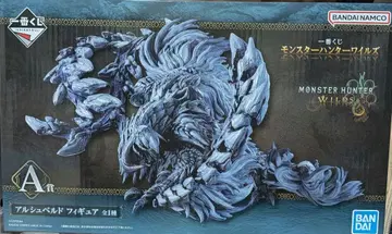 몬스터 헌터 와일즈 알슈베르도 피규어 A상 1개