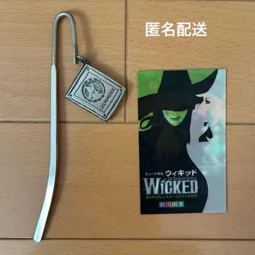 [레어] Wicked 그리마리 북마커 렌티큘러 카드 극단 사계