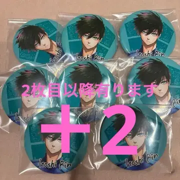 블루 록 이토시 린 캔뱃지 묶음 판매 50개