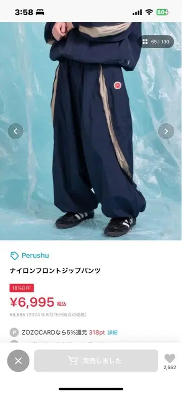 Perushu 나일론 프론트 지퍼 팬츠 네이비