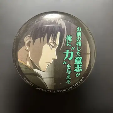 [ 진격의 거인 명대사 캔뱃지 컬렉션 ] USJ 한정판 리바이