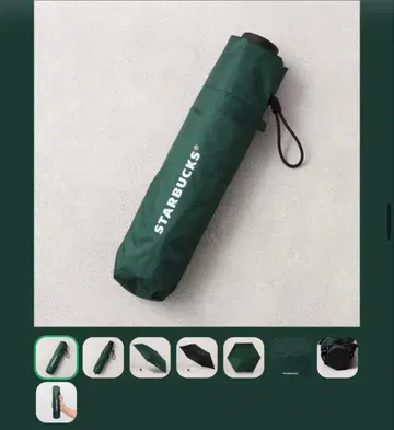 스타벅스 마이 커스터마이즈 저니 세트 우천 겸용 엄브렐라