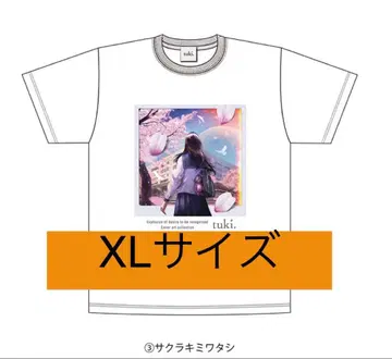 [새상품] tuki. 사쿠라키미와타시T셔츠(XL사이즈)2