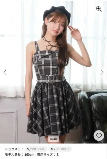 LIP SERVICE 튤 플레어 점프수트 원피스 S