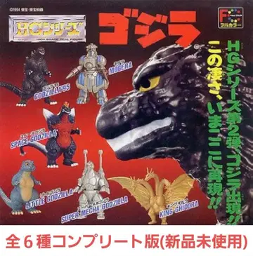 고질라 HG 시리즈 가샤폰 EX 피규어 (전 6종 컴프판) 미사용 새상품