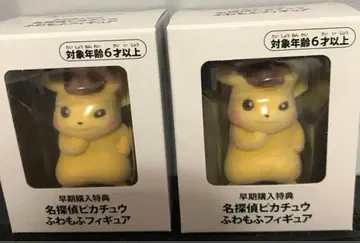 2개 세트 명탐정 피카츄 복슬복슬 피규어