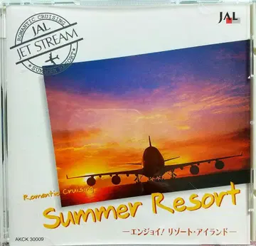 JAL Jet Stream 엔조이! 리조트 아일랜드