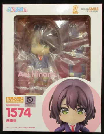굿스마일컴퍼니 약캐릭터 토모자키 군 넨도로이드 히나미 아오이 1574