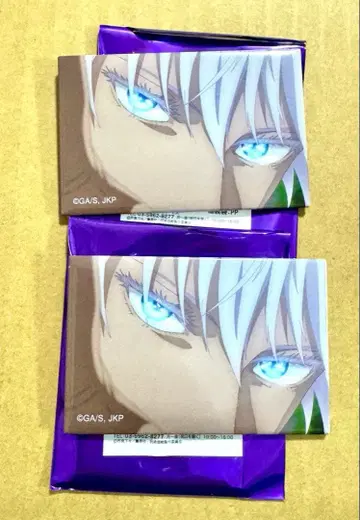 주술회전 회옥 편옥 장면 사진 TD 스퀘어 캔뱃지 고죠 사토루 2종 세트