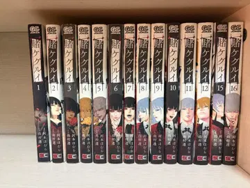 [ 즉시 구매 ] 카케구루이 코믹스 14권 세트